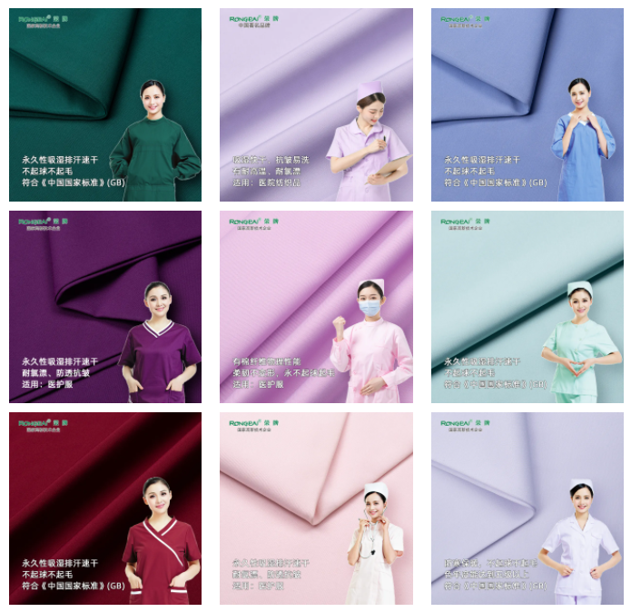 如花似锦|WePoker德州纺织环保医护面料百花齐放！
