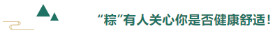 WePoker德州医用纺织