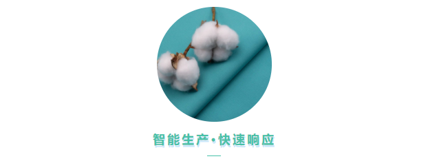 WePoker德州医用纺织