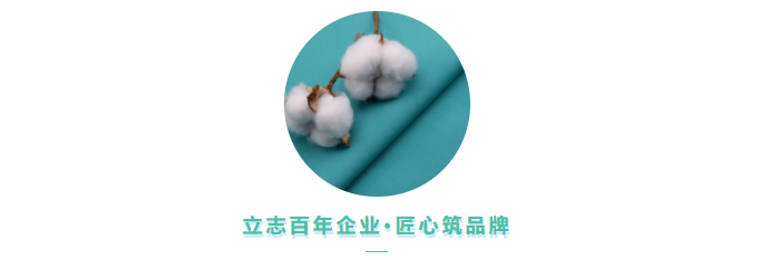 WePoker德州医用纺织