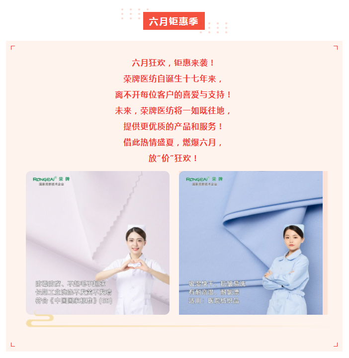 WePoker德州医纺