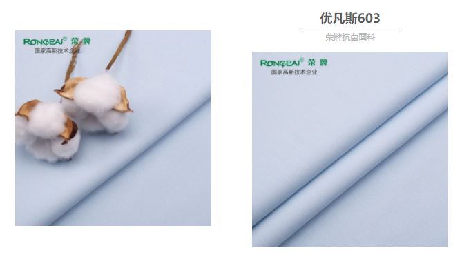 WePoker德州医防抗菌面料