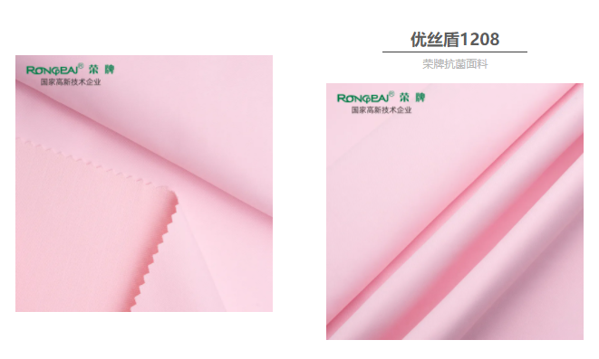 WePoker德州医防抗菌面料