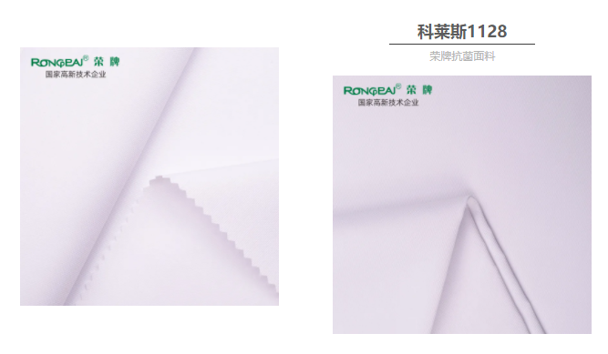 WePoker德州医防抗菌面料