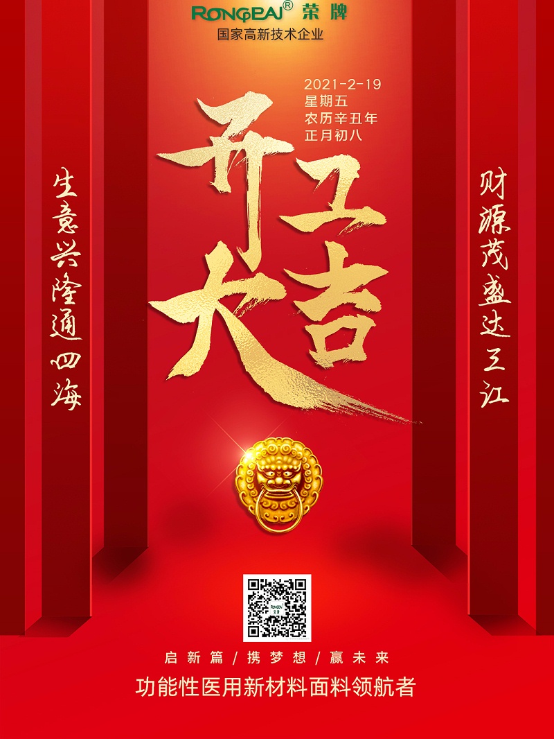 WePoker德州医纺开工大吉