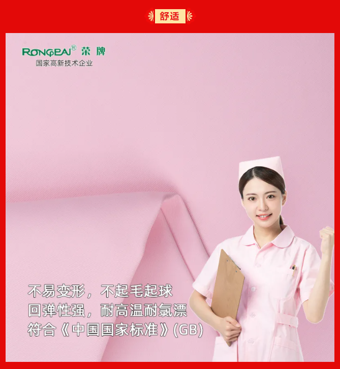 WePoker德州纺织