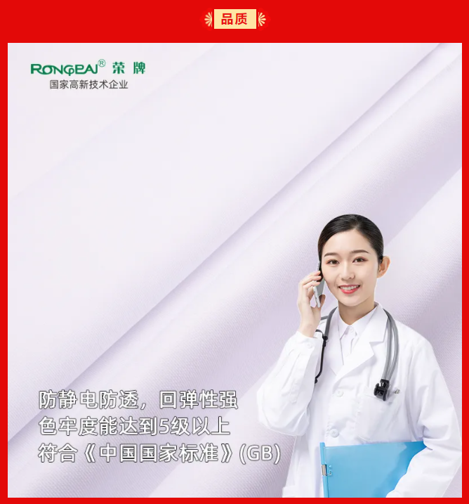WePoker德州纺织