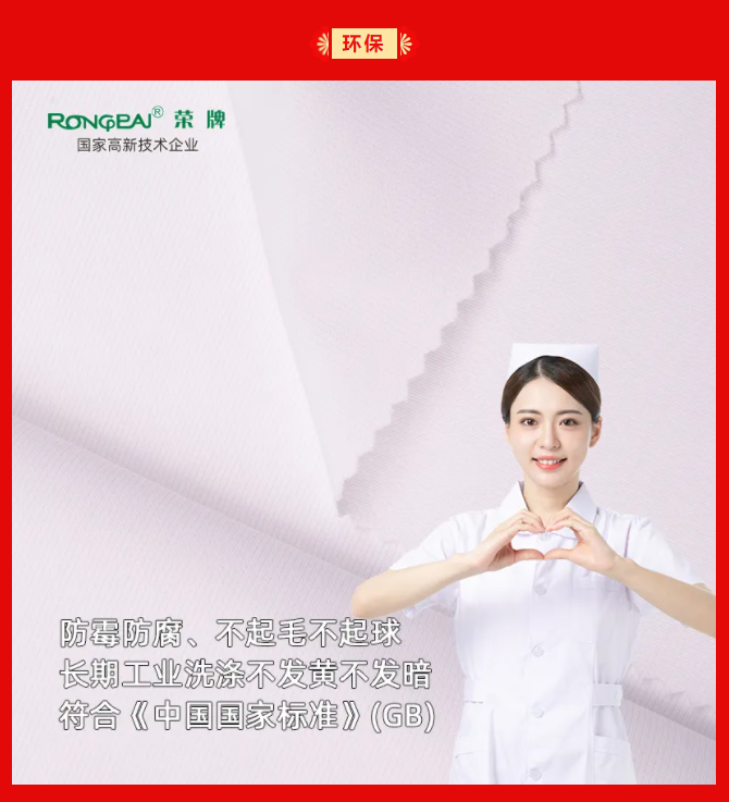 WePoker德州纺织