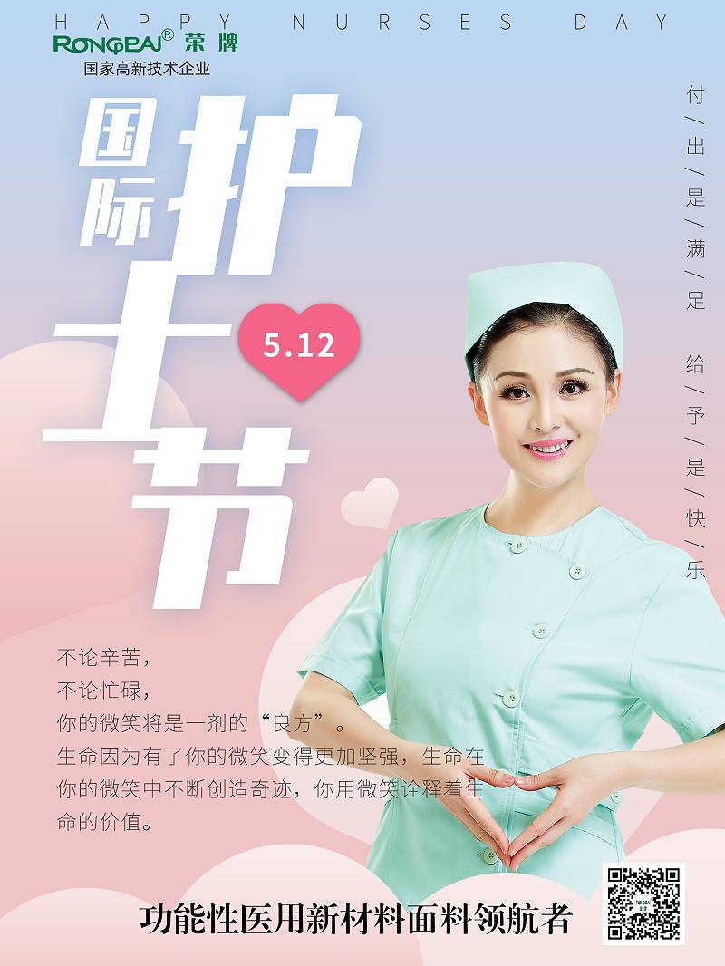 WePoker德州医纺