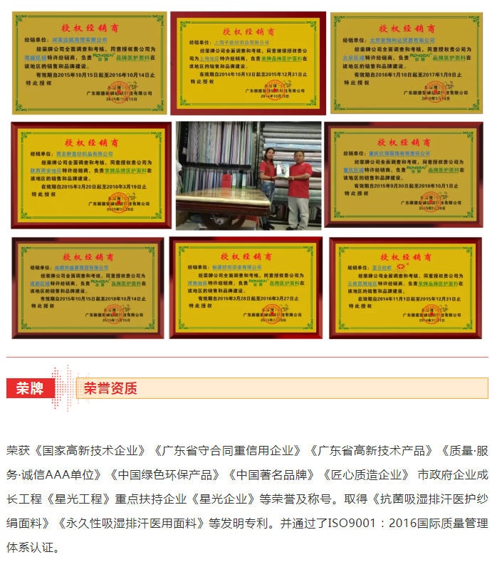 WePoker德州医纺