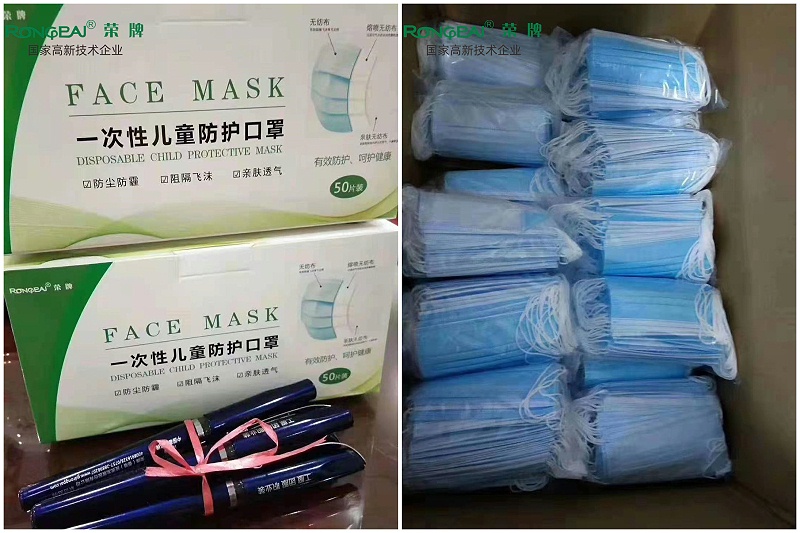 WePoker德州一次性民用防护口罩