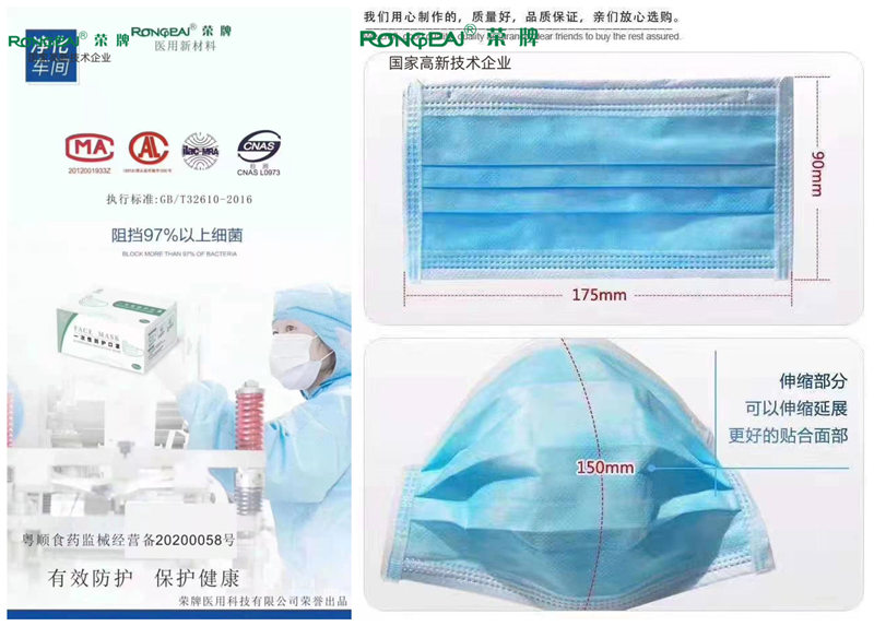 WePoker德州一次性民用防护口罩