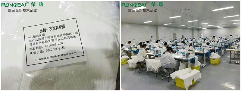 WePoker德州医纺防护服