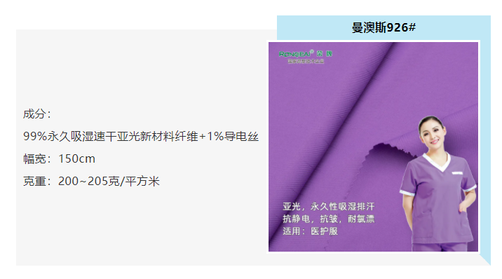WePoker德州医防