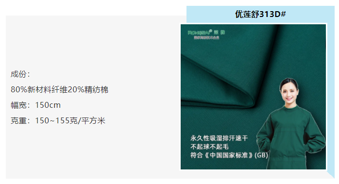 WePoker德州医防