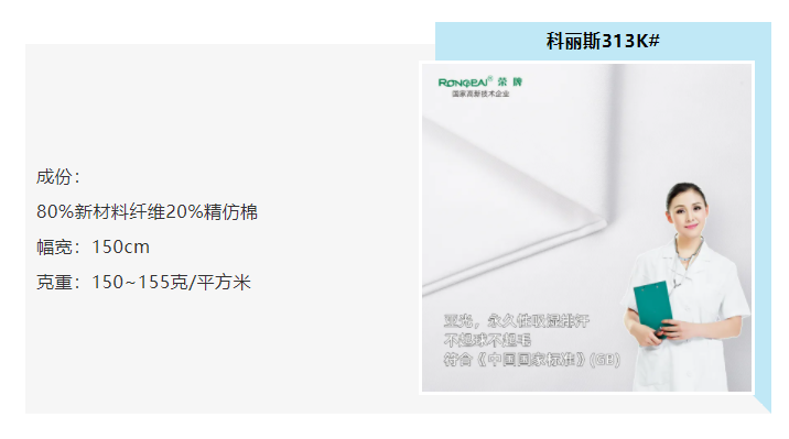 WePoker德州医防