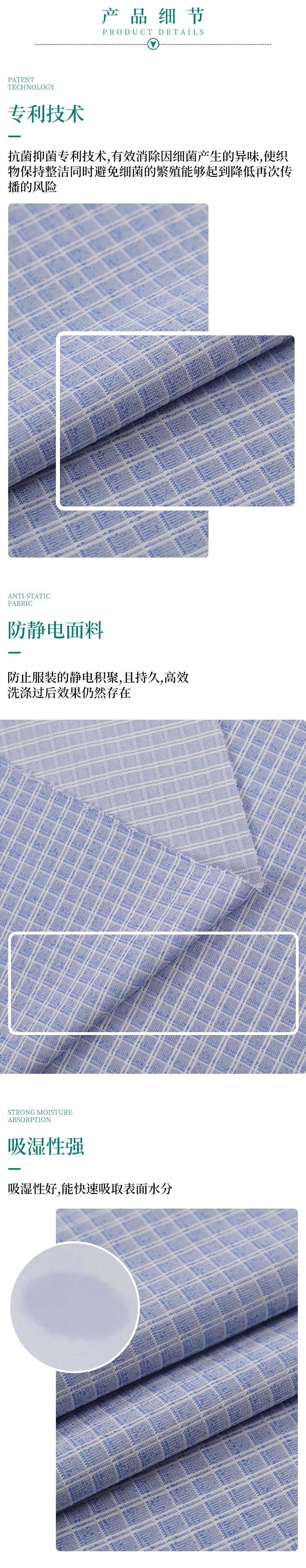 WePoker德州纺织微弹面料
