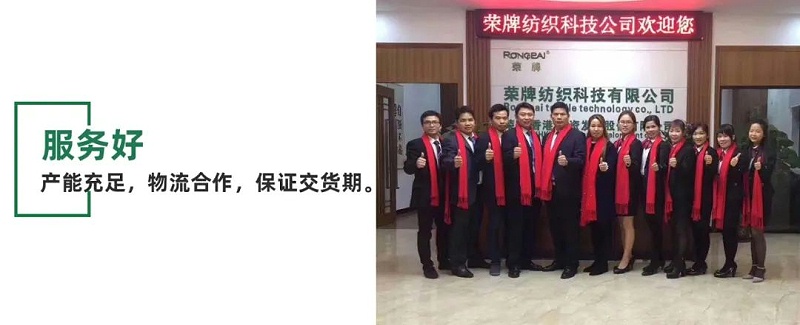WePoker德州医用纺织