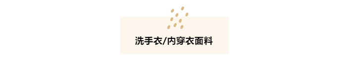 WePoker德州医纺洗手衣面料