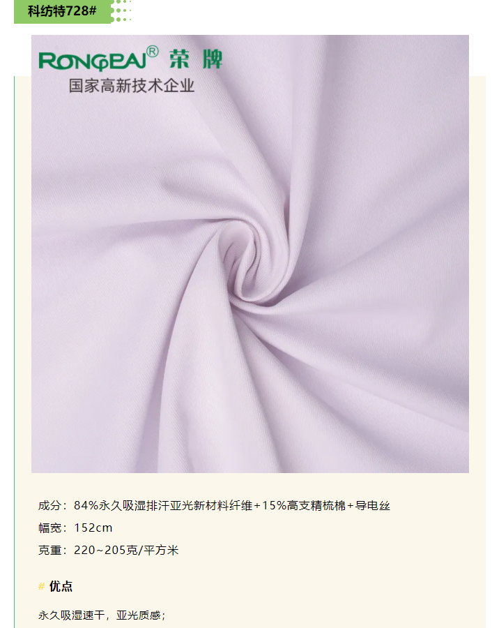 WePoker德州医防