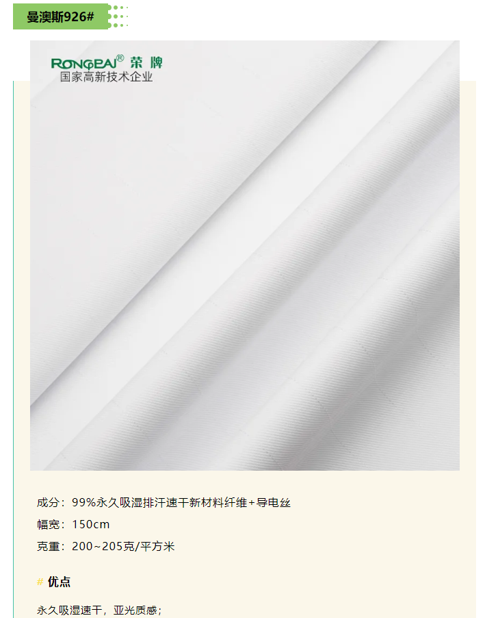 WePoker德州医纺