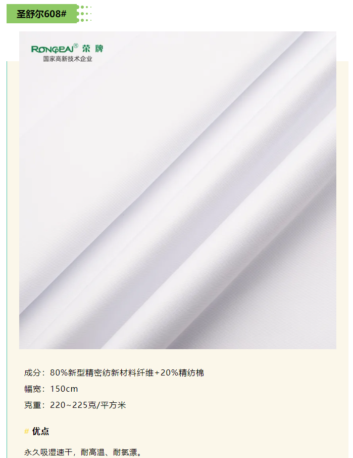 WePoker德州医纺