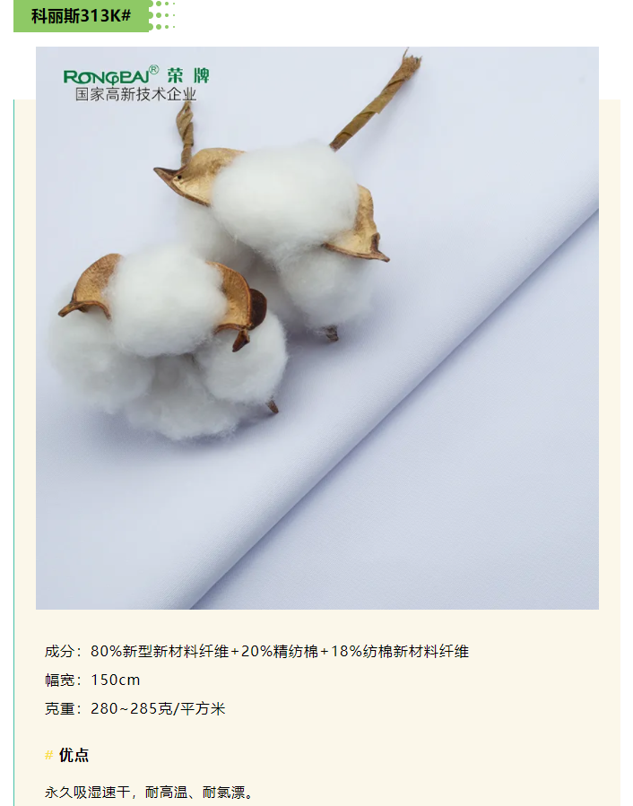 WePoker德州医纺