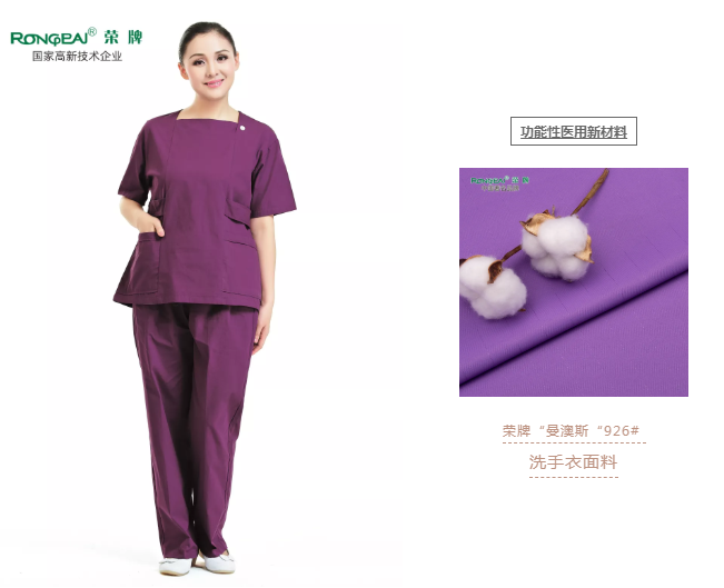 洗手衣、内穿衣，舒适耐穿更重要！