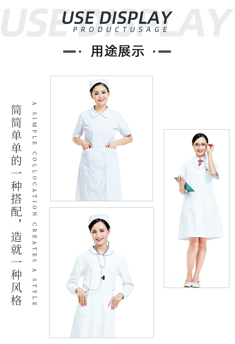 WePoker德州医纺医用面料