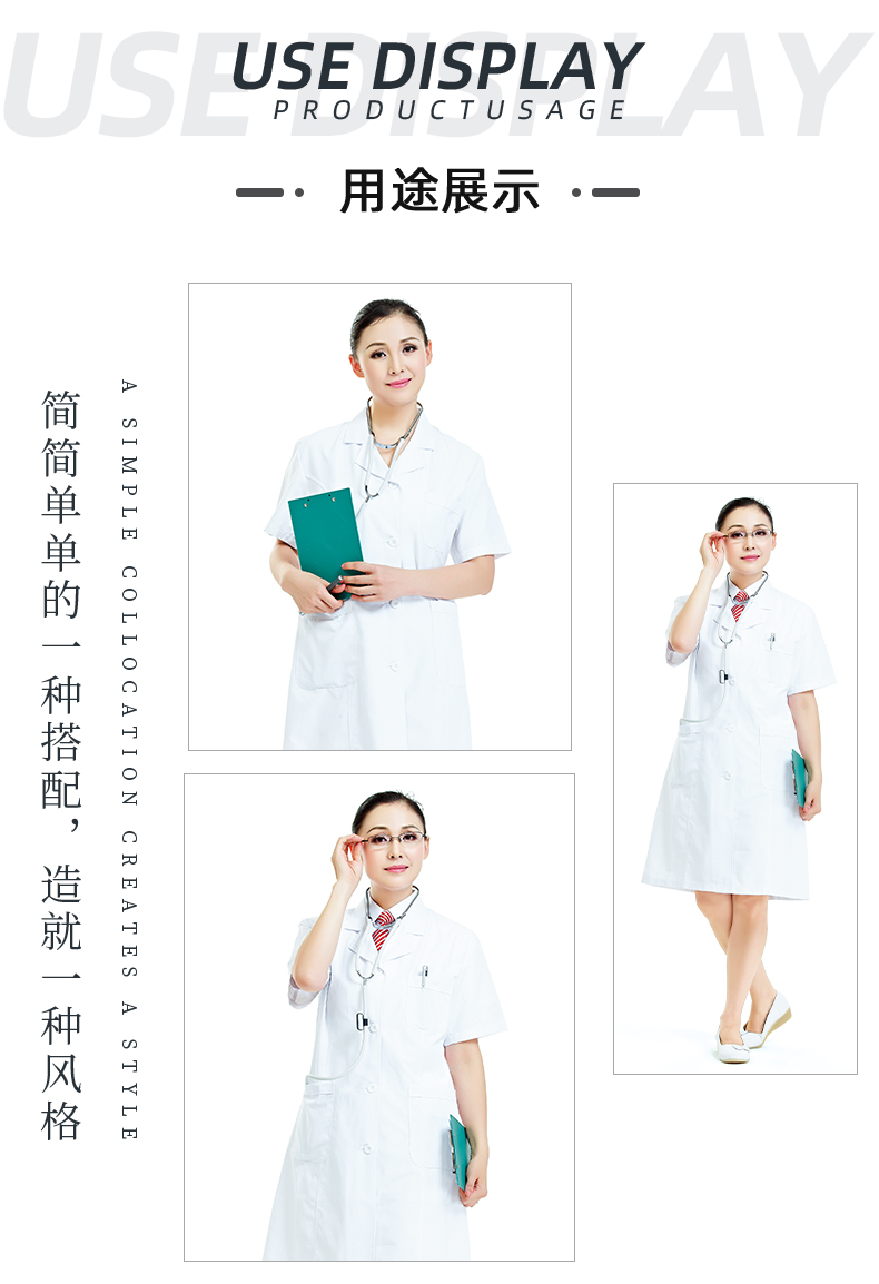 WePoker德州医纺医用面料