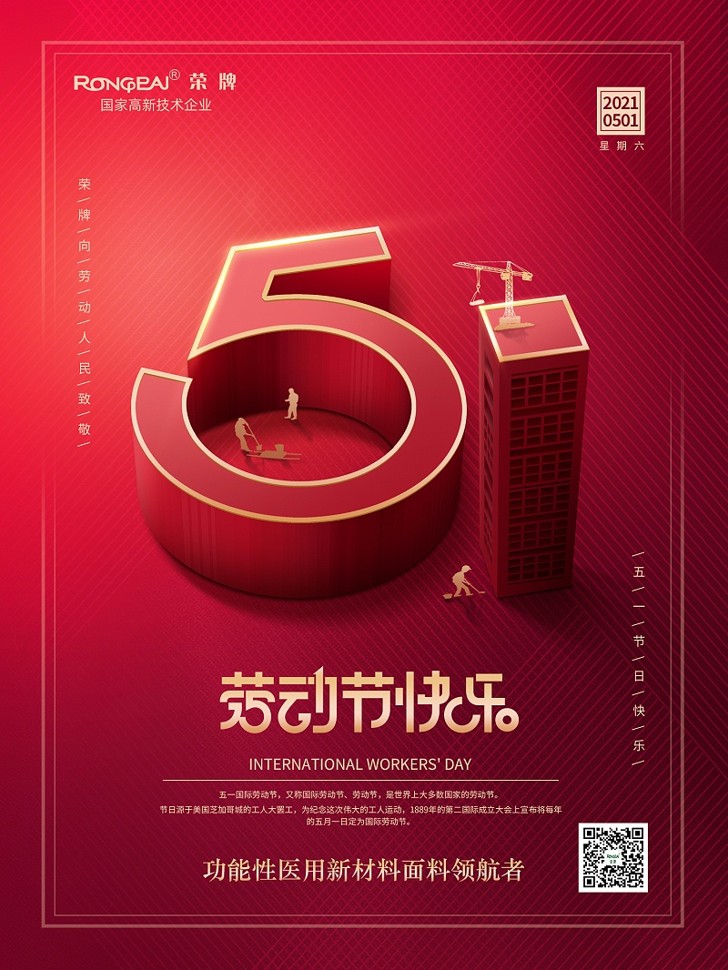 WePoker德州医纺
