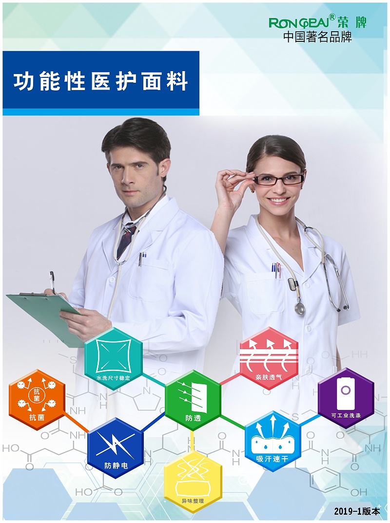 WePoker德州医纺