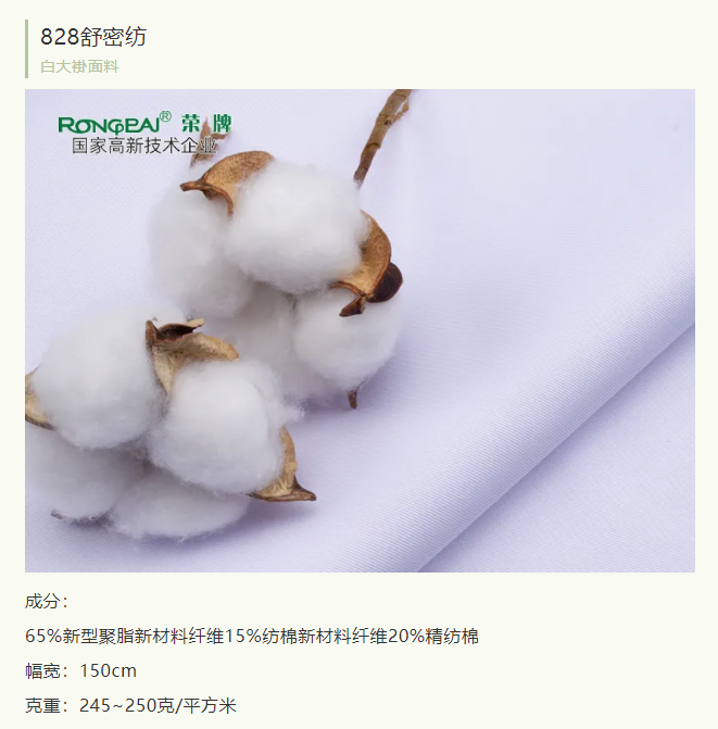 WePoker德州医纺医护服面料