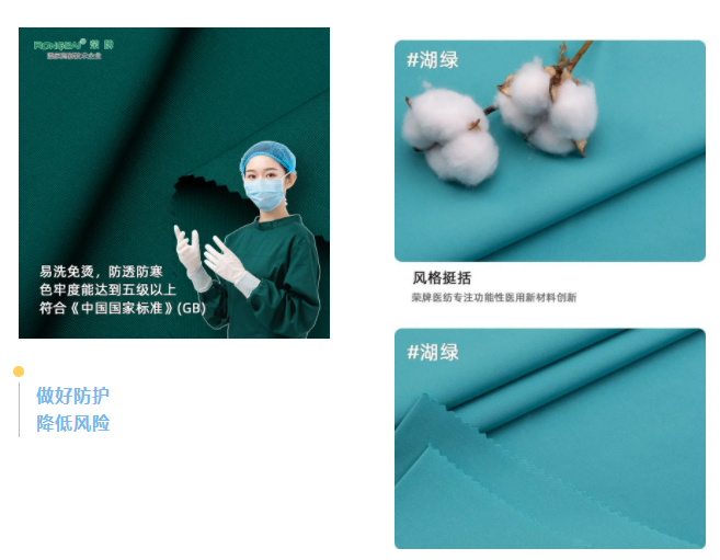 WePoker德州医纺