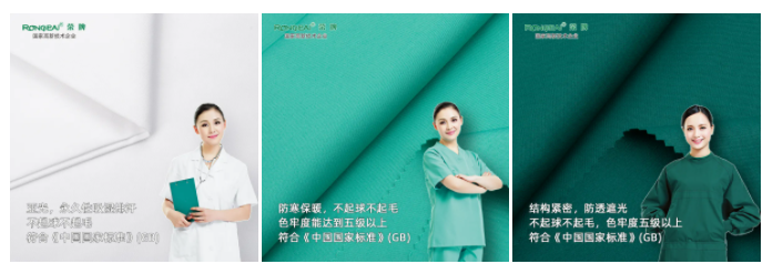WePoker德州纺织手术衣面料