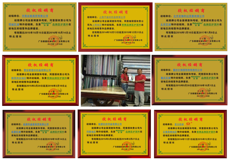 WePoker德州医纺