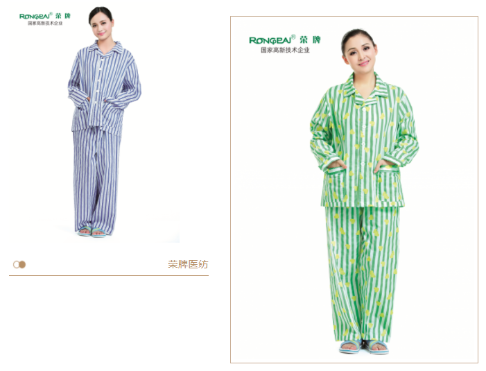 WePoker德州医纺病员服面料
