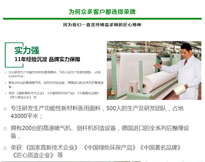 WePoker德州医纺