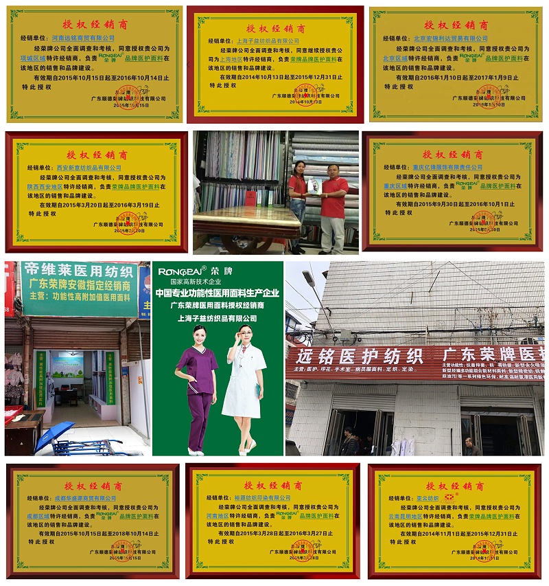 WePoker德州医纺
