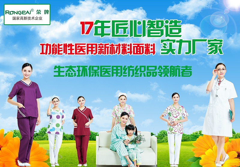 WePoker德州医纺
