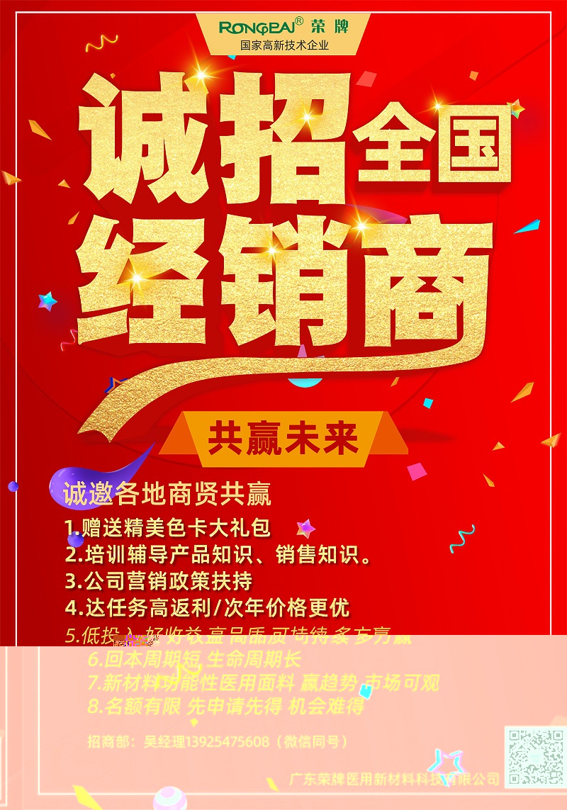 WePoker德州医纺