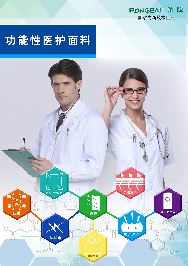 WePoker德州医纺
