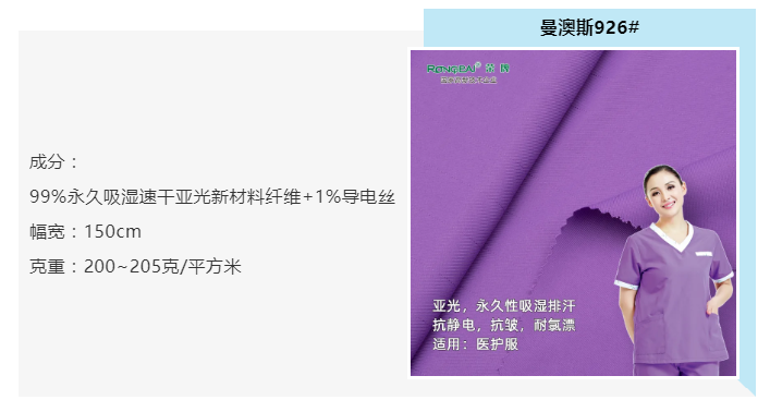 WePoker德州医纺