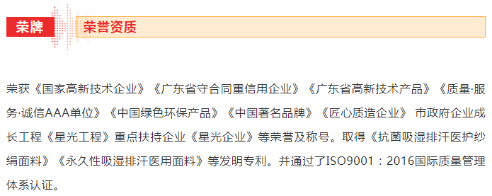 WePoker德州医纺