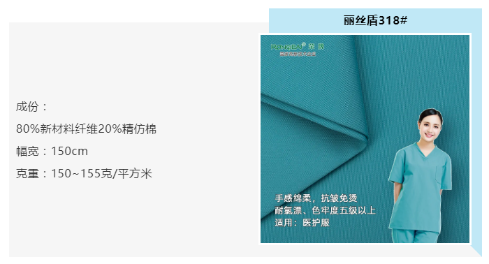 WePoker德州医纺