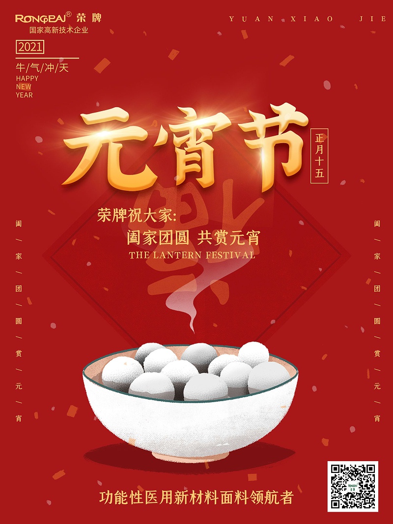 WePoker德州医纺