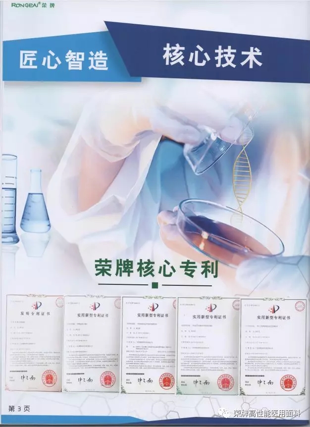 WePoker德州医纺
