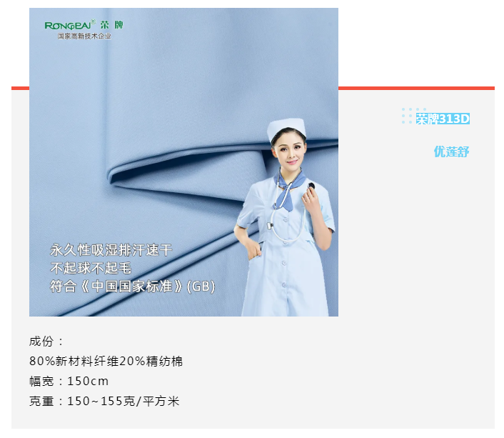 WePoker德州医纺