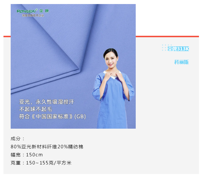 WePoker德州医纺