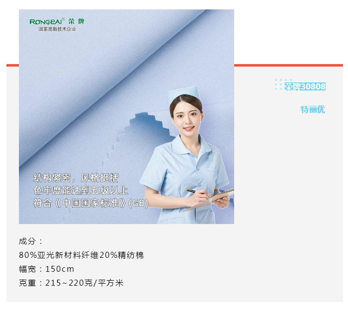 WePoker德州医纺